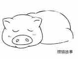 绘本故事卡通小猪怎么画简单可爱 小猪简笔画