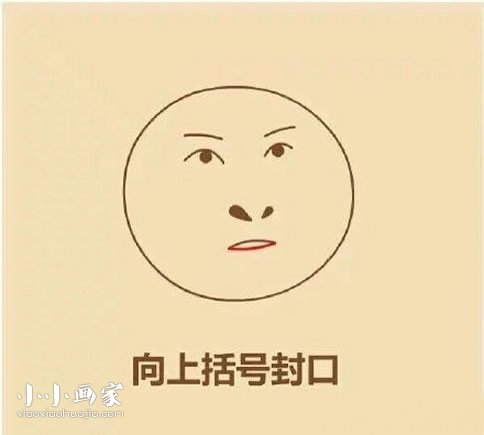 尔康简笔画画法图片步骤步骤8