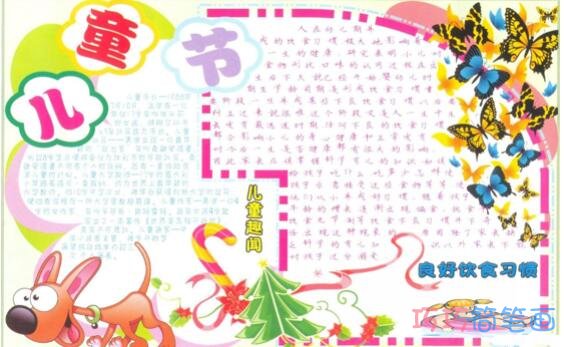 绘本故事小学生关于儿童节的知识的手抄报怎么画简单又漂亮